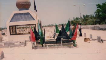 أضرحة الشهداء الذين ارتقوا إلى بارئهم خلال الانتفاضة الدستورية 1994-1999