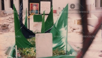 أضرحة الشهداء الذين ارتقوا إلى بارئهم خلال الانتفاضة الدستورية 1994-1999