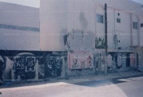 طبعات للشهداء والرموز على الجدران خلال الانتفاضة الدستورية في البحرين 1994-1999