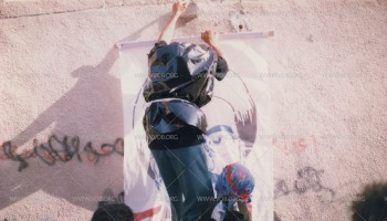 الكتابة على الجدران أحد أساليب الاحتجاج ونشر الوعي  خلال الانتفاضة الدستورية في البحرين 1994-1999