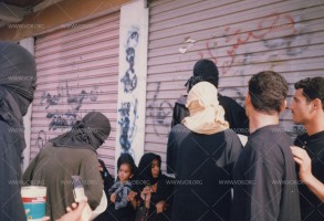 الكتابة على الجدران أحد أساليب الاحتجاج ونشر الوعي  خلال الانتفاضة الدستورية في البحرين 1994-1999