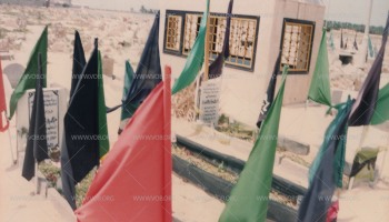 أضرحة الشهداء الذين ارتقوا إلى بارئهم خلال الانتفاضة الدستورية 1994-1999