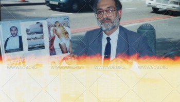 إعتصامات في لندن دعماً لشعب البحرين خلال الانتفاضة الدستورية 1994-1999