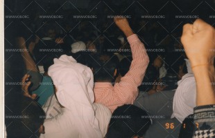 تشييع شهداء الانتفاضة الدستورية في البحرين 1994-1999