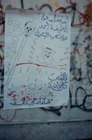 رسومات على الجدرات خلال الانتفاضة الدستورية في البحرين 1994-1999