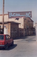سواد محرم لبث الروح الحسينية خلال الانتفاضة الدستورية في البحرين 1994-1999