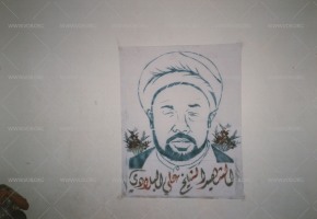 طبعات للشهداء والرموز على الجدران خلال الانتفاضة الدستورية في البحرين 1994-1999