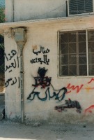 كتابات على الجدران، وهي أحد أساليب الاحتجاج ونشر الوعي  خلال الانتفاضة الدستورية في البحرين 1994-1999
