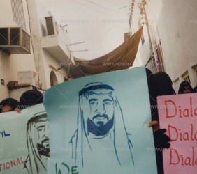 مسيرات