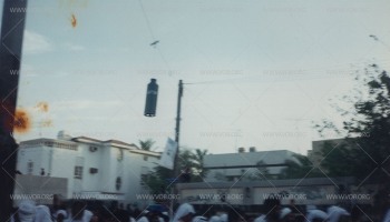 مسيرات إحتجاجية خلال الانتفاضة الدستورية في البحرين 1994-1999