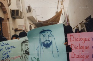 مسيرات إحتجاجية خلال الانتفاضة الدستورية في البحرين 1994-1999