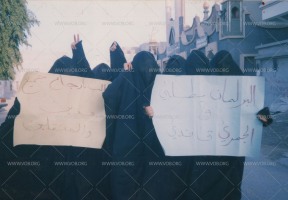 مسيرات إحتجاجية خلال الانتفاضة الدستورية في البحرين 1994-1999