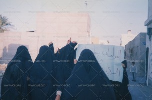 مسيرات إحتجاجية خلال الانتفاضة الدستورية في البحرين 1994-1999