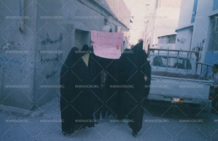 مسيرات إحتجاجية خلال الانتفاضة الدستورية في البحرين 1994-1999