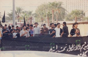مسيرات إحتجاجية خلال الانتفاضة الدستورية في البحرين 1994-1999