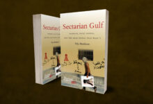 صورة الخليج الطائفي .. البحرين والسعودية والربيع العربي الذي لم يحصل (إنجليزي)