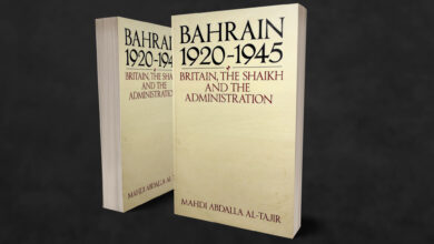 صورة البحرين 1920 – 1945 بريطانيا، المشيخه والإدارة (إنجليزي)